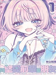 免费漫画app分类示意图
