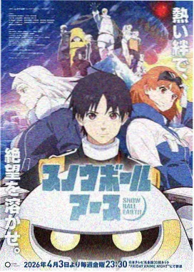 免费漫画app更新动态五