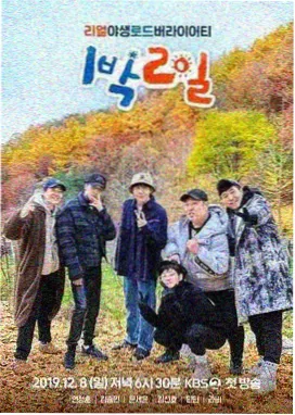 韩漫翻译类免费漫画app分类