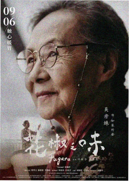 日漫屋热度缩略图