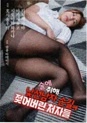条漫岛热度缩略图